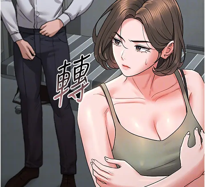 漫画《猎艳管理员》第6话第114张图