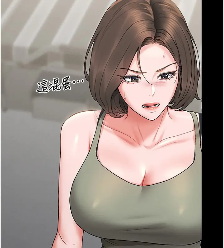 漫画《猎艳管理员》第6话第128张图