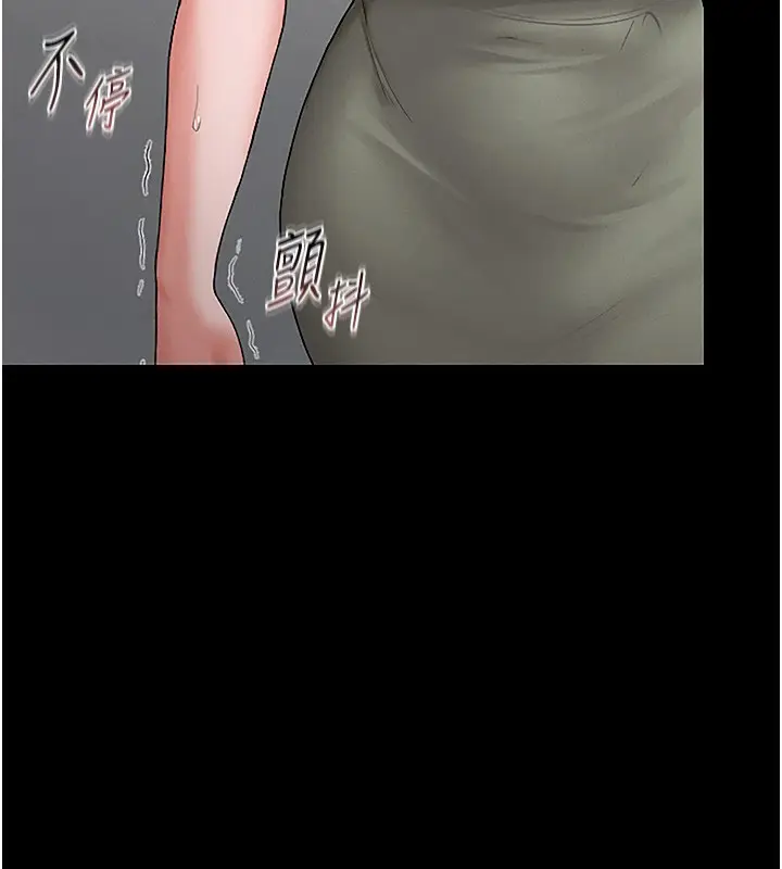 漫画《猎艳管理员》第6话第129张图