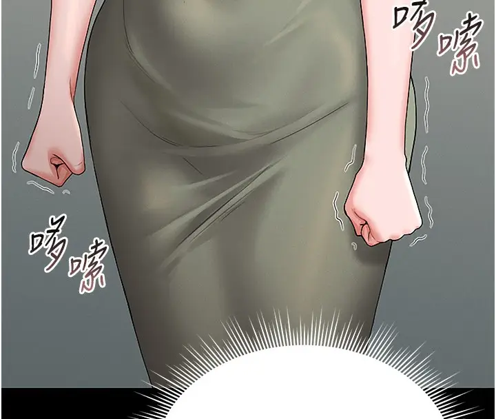 漫画《猎艳管理员》第6话第134张图