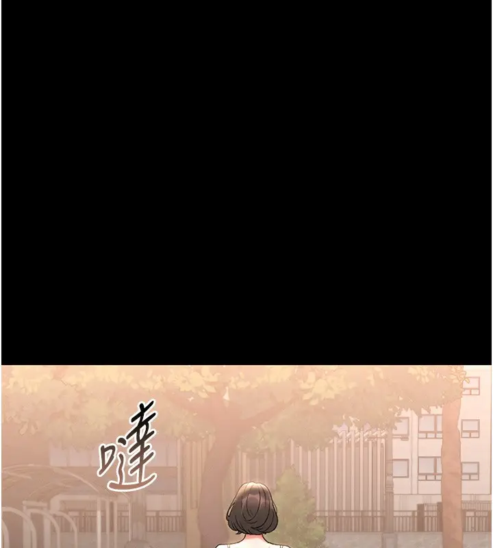 漫画《猎艳管理员》第6话第138张图