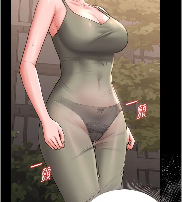 漫画《猎艳管理员》第6话第144张图