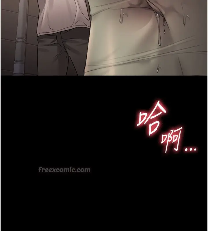 漫画《猎艳管理员》第6话第154张图