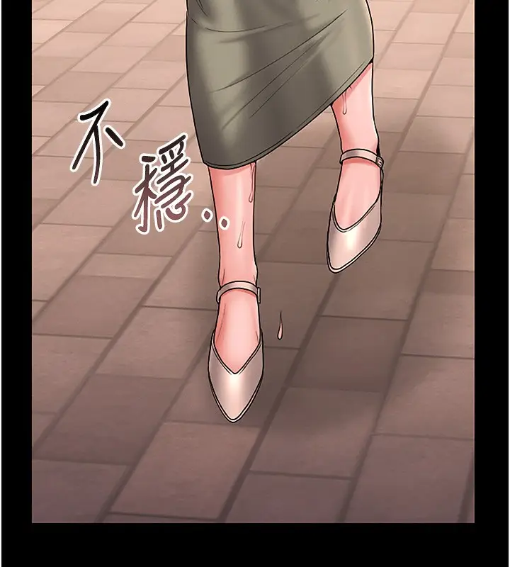 漫画《猎艳管理员》第6话第164张图