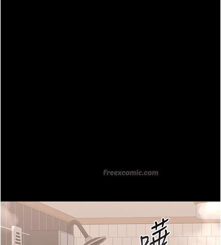 漫画《猎艳管理员》第6话第168张图