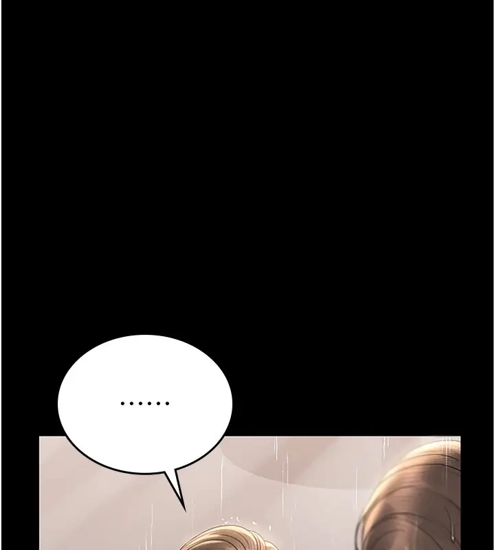 漫画《猎艳管理员》第6话第171张图