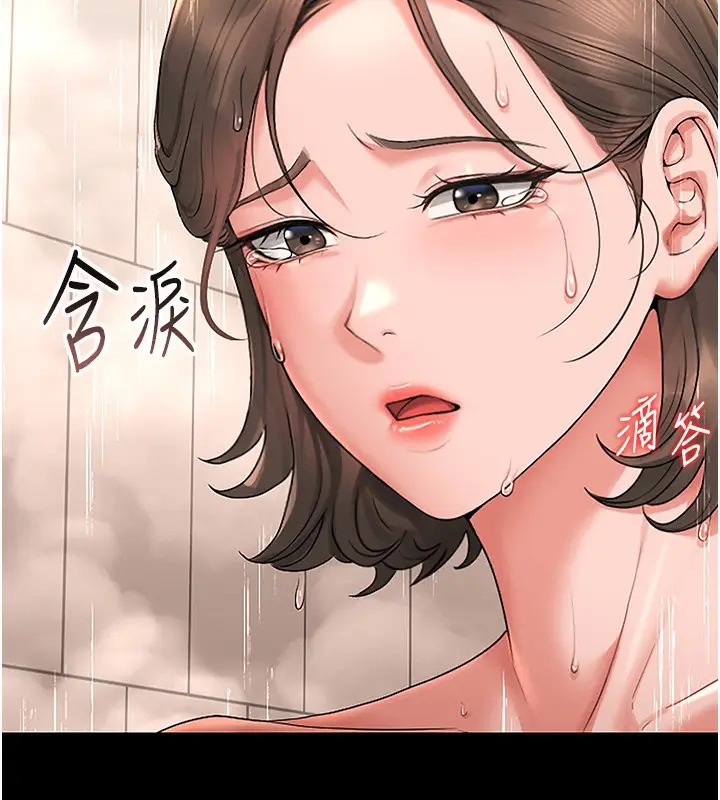 漫画《猎艳管理员》第6话第184张图