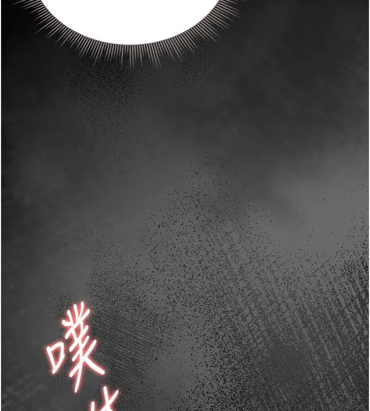 漫画《猎艳管理员》第6话第195张图