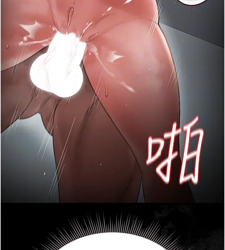 漫画《猎艳管理员》第6话第21张图