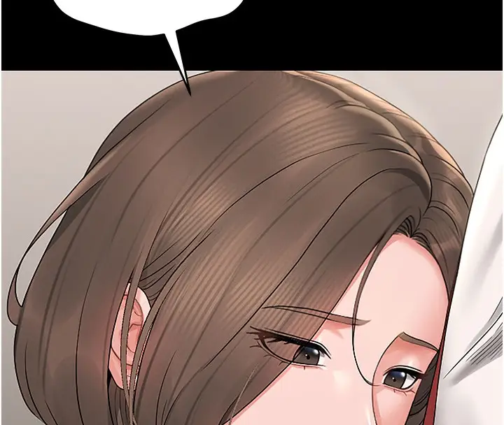 漫画《猎艳管理员》第6话第213张图