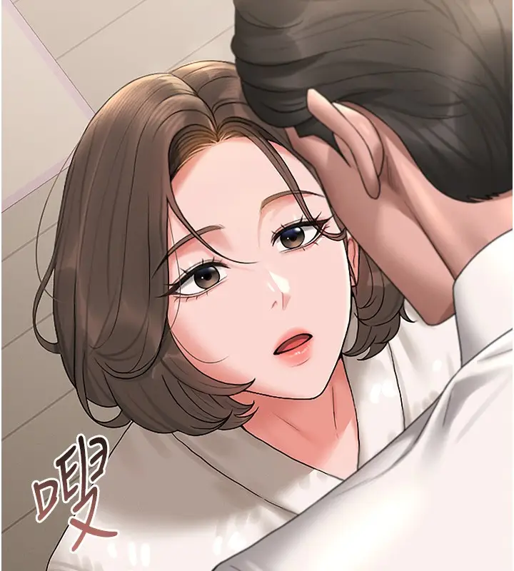 漫画《猎艳管理员》第6话第216张图