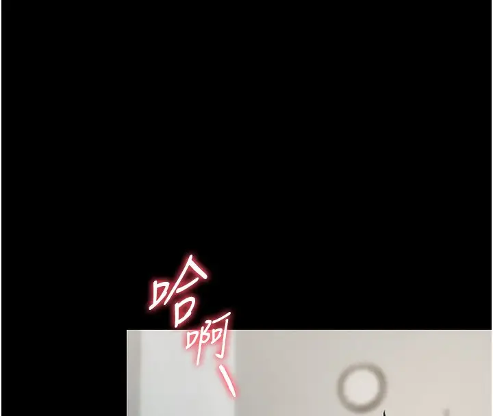 漫画《猎艳管理员》第6话第27张图