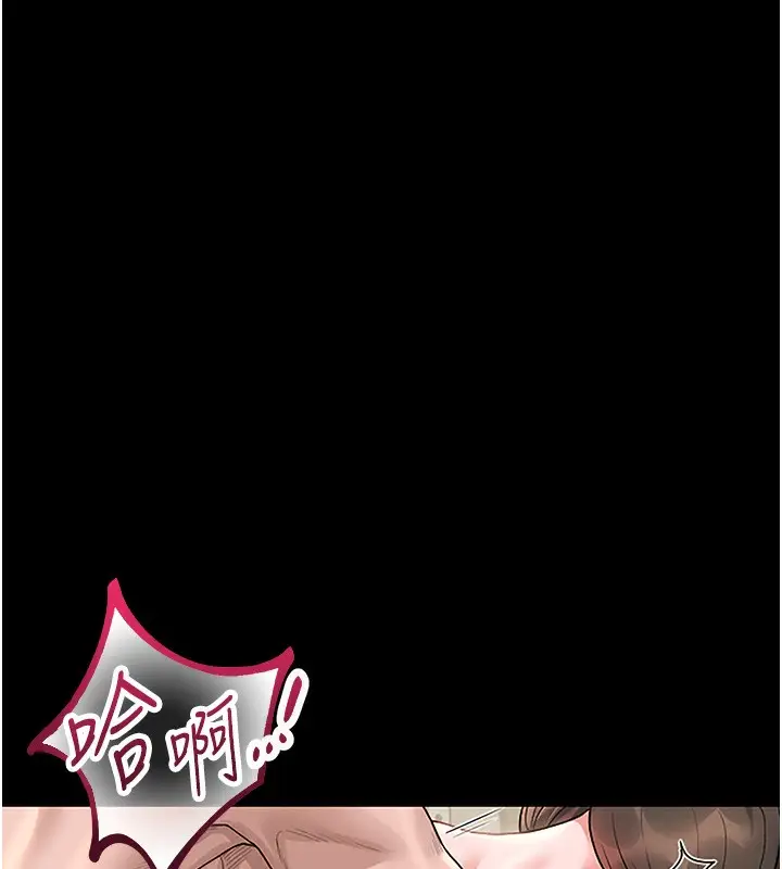 漫画《猎艳管理员》第6话第29张图