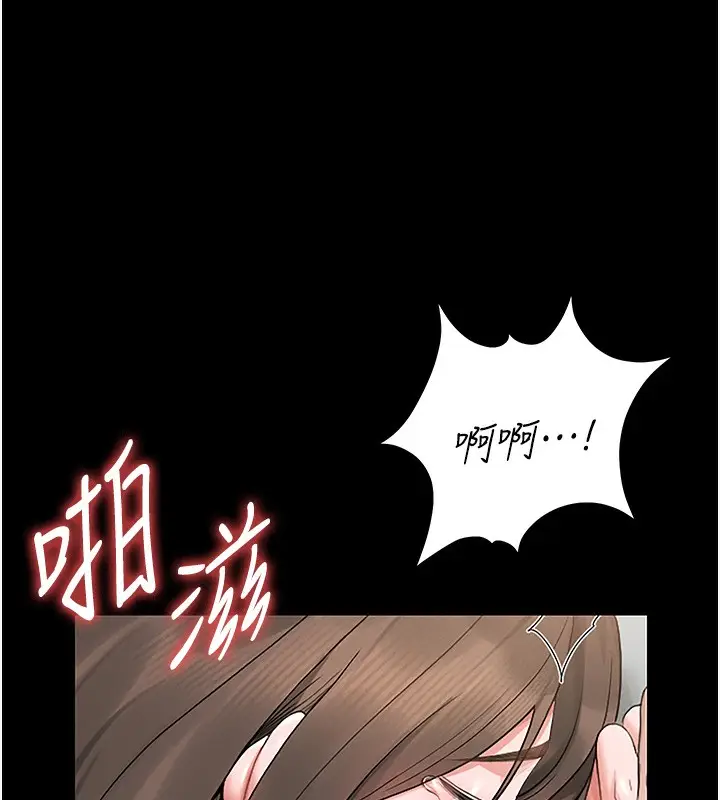 漫画《猎艳管理员》第6话第35张图