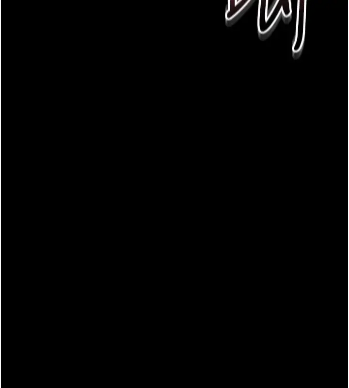 漫画《猎艳管理员》第6话第40张图