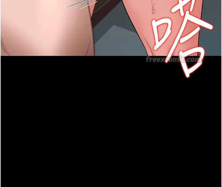 漫画《猎艳管理员》第6话第42张图