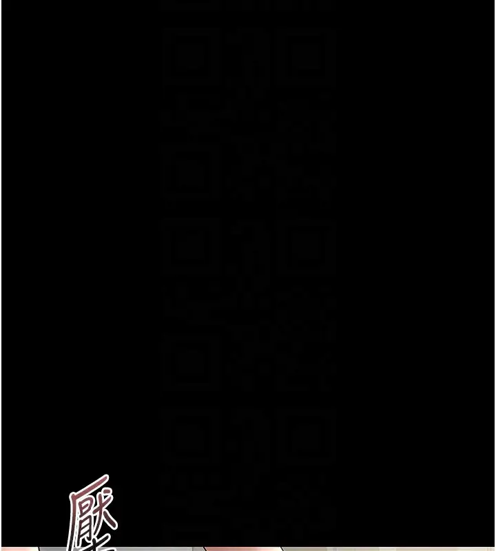 漫画《猎艳管理员》第6话第48张图