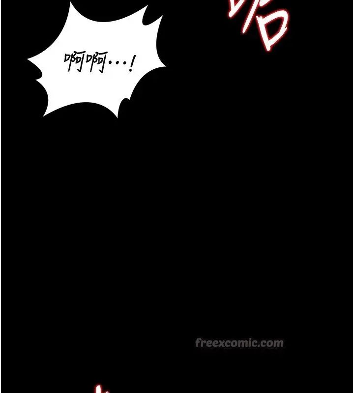 漫画《猎艳管理员》第6话第56张图