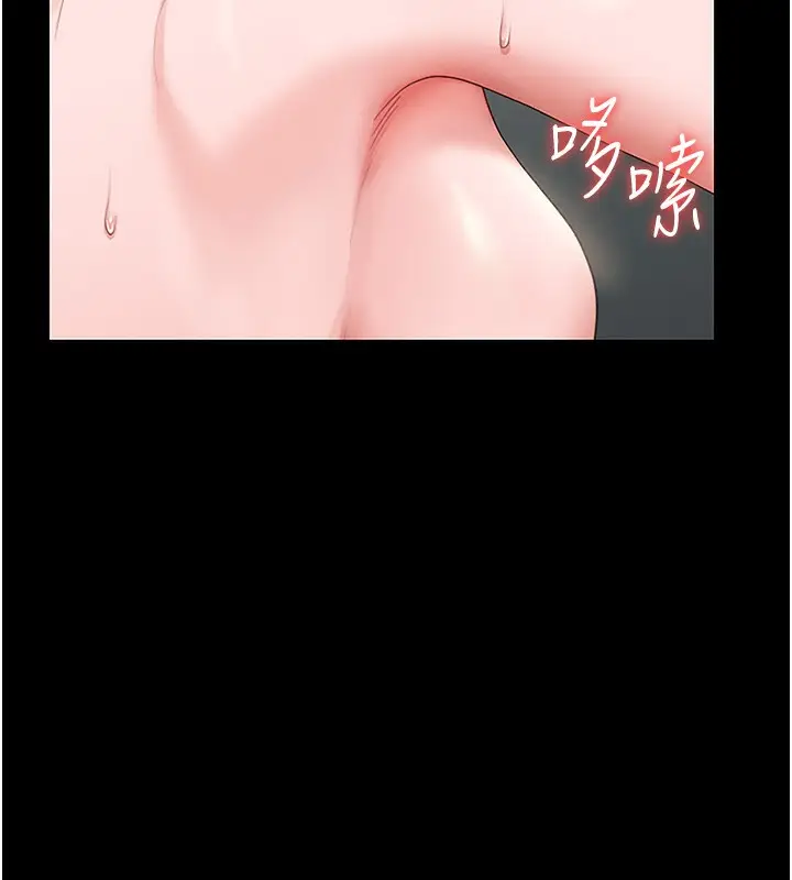 漫画《猎艳管理员》第6话第6张图