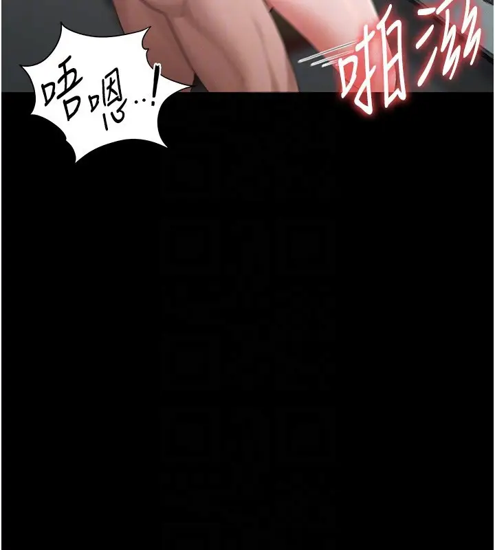 漫画《猎艳管理员》第6话第64张图