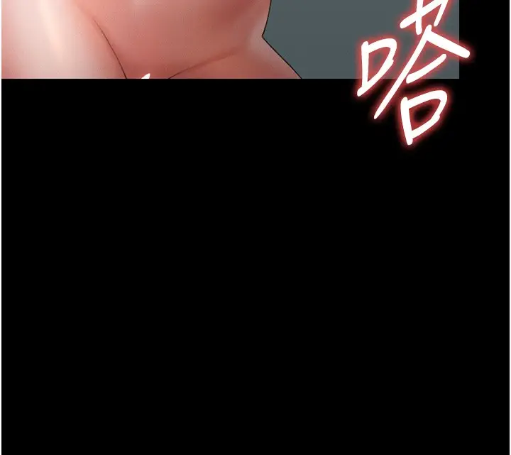 漫画《猎艳管理员》第6话第67张图