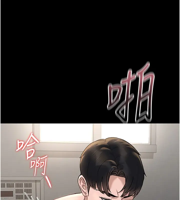 漫画《猎艳管理员》第6话第7张图