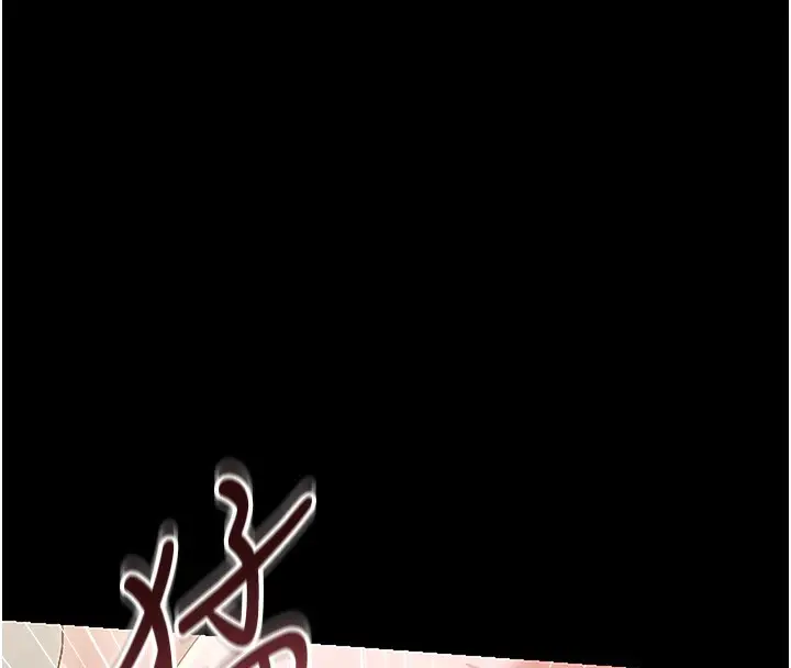 漫画《猎艳管理员》第6话第71张图