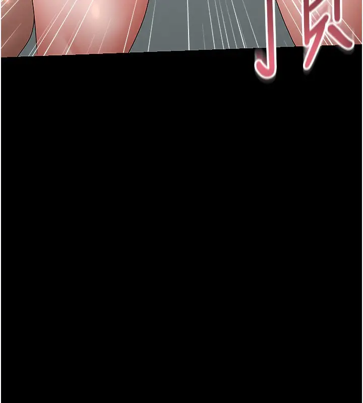 漫画《猎艳管理员》第6话第73张图