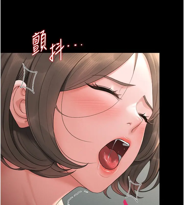 漫画《猎艳管理员》第6话第74张图