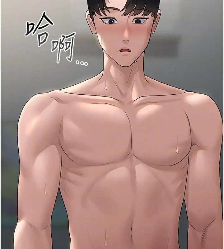 漫画《猎艳管理员》第6话第92张图