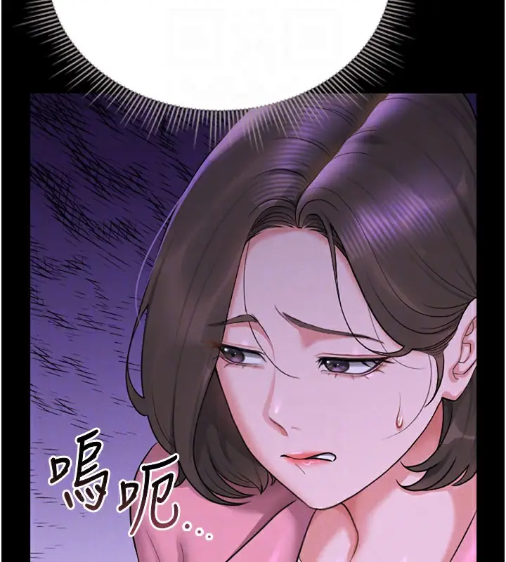 漫画《猎艳管理员》第7话第113张图