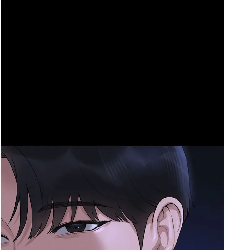 漫画《猎艳管理员》第7话第17张图