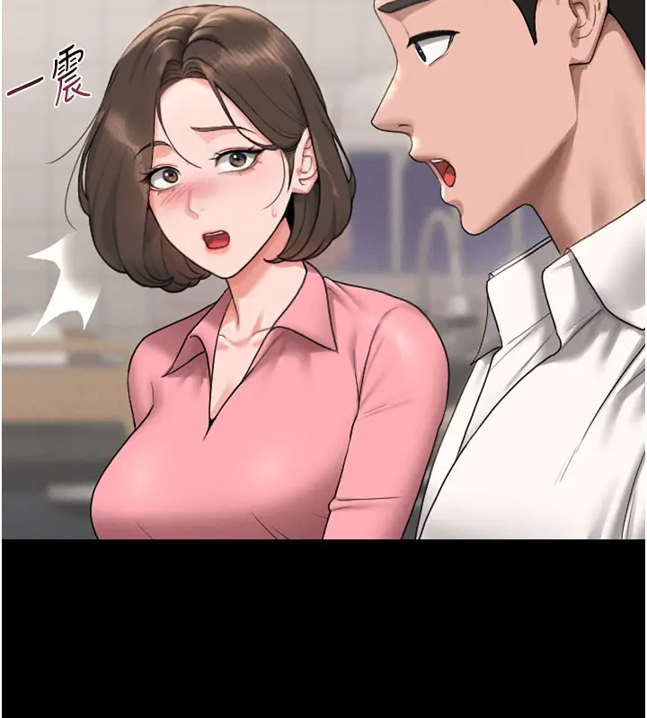 漫画《猎艳管理员》第7话第174张图