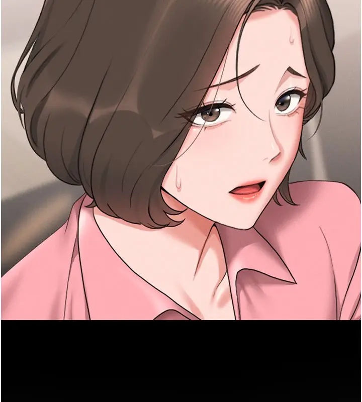 漫画《猎艳管理员》第7话第184张图