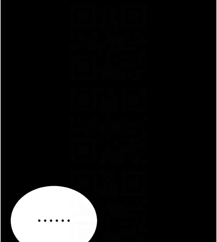 漫画《猎艳管理员》第7话第21张图