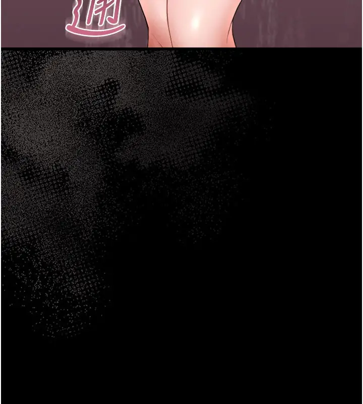 漫画《猎艳管理员》第7话第31张图