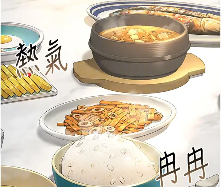 漫画《猎艳管理员》第7话第54张图