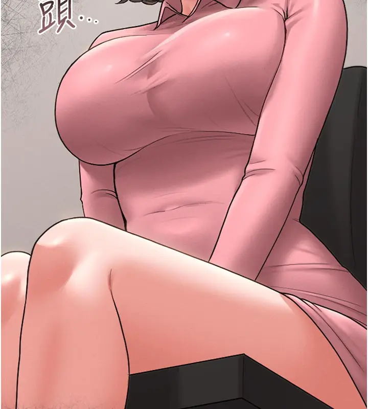 漫画《猎艳管理员》第7话第76张图