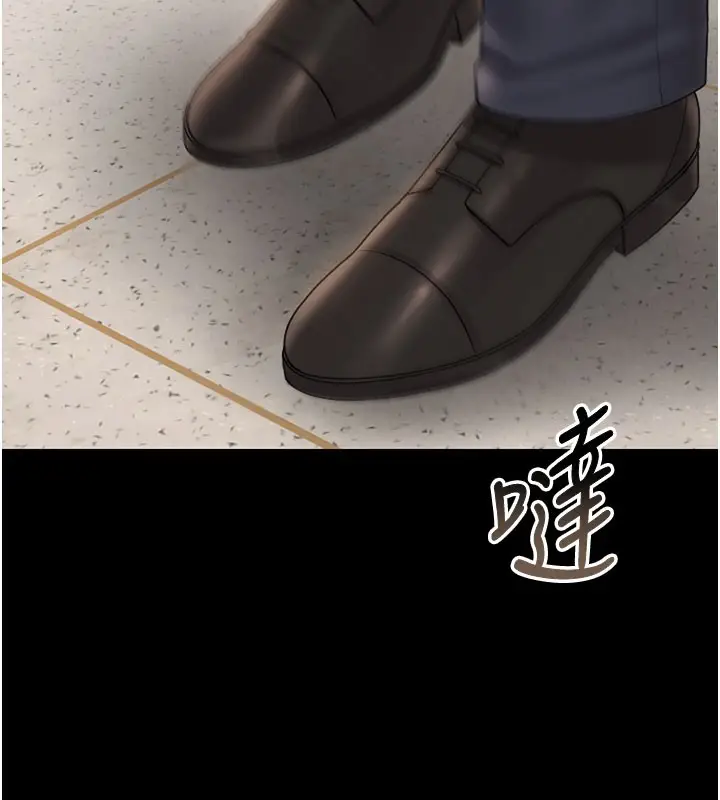 漫画《猎艳管理员》第7话第9张图