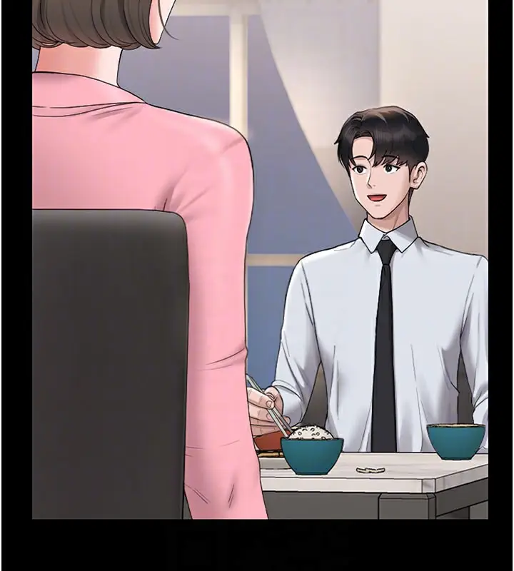 漫画《猎艳管理员》第7话第91张图