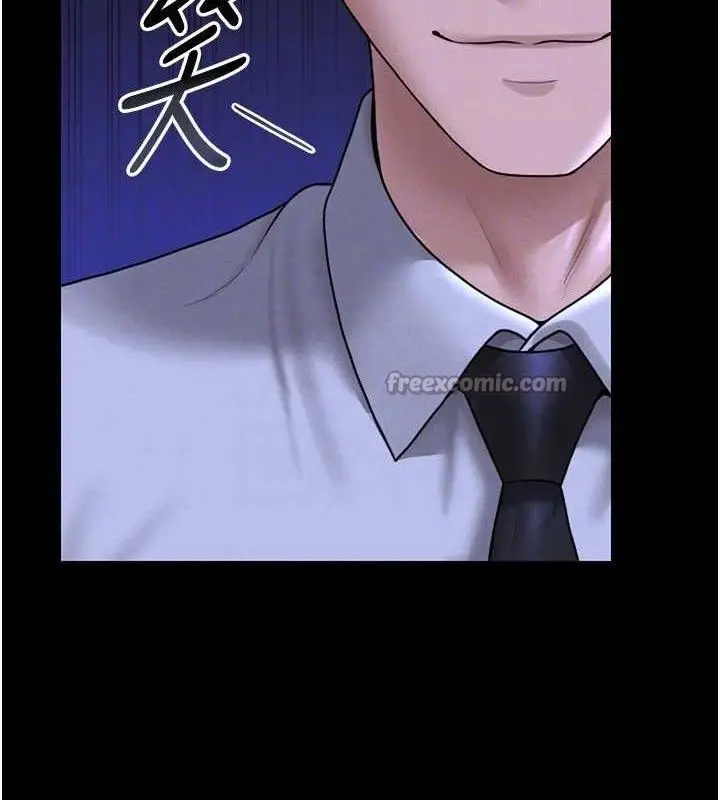 漫画《猎艳管理员》第8话第112张图