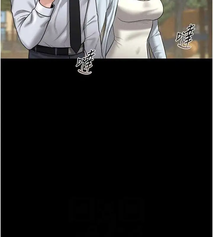 漫画《猎艳管理员》第8话第118张图
