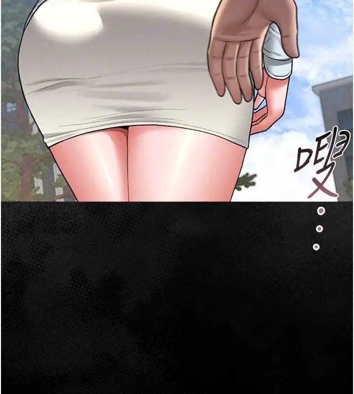 漫画《猎艳管理员》第8话第123张图