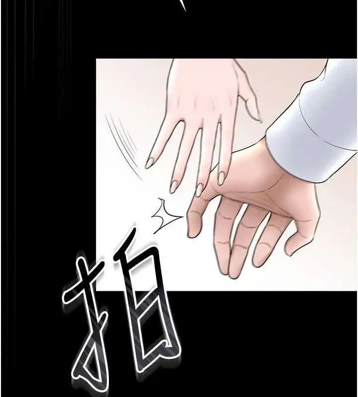 漫画《猎艳管理员》第8话第127张图