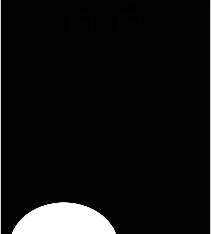 漫画《猎艳管理员》第8话第131张图