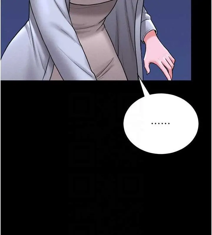 漫画《猎艳管理员》第8话第136张图