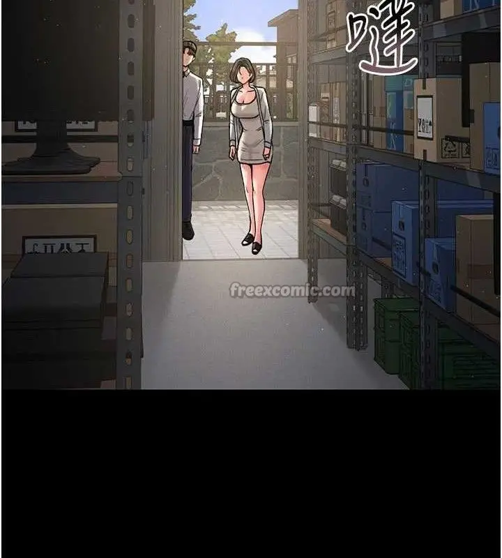 漫画《猎艳管理员》第8话第154张图