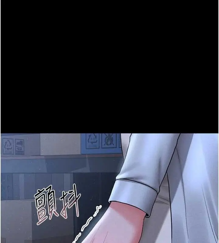 漫画《猎艳管理员》第8话第185张图