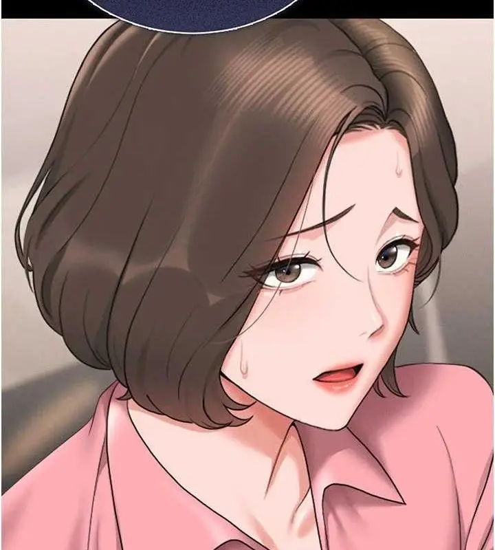 漫画《猎艳管理员》第8话第2张图