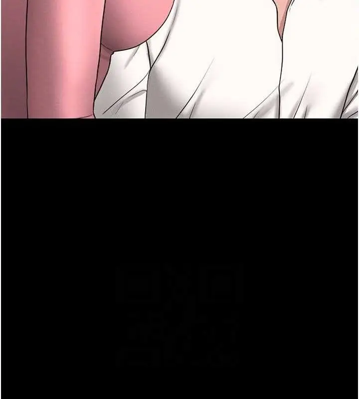 漫画《猎艳管理员》第8话第43张图